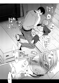 Page 5 of Ore no Himitsu Kichi