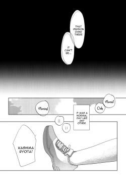 Page 6 of Ore no Himitsu Kichi