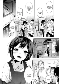 Page 3 of Tsutomesaki no Musume-san o Oishiku Itadaku Hon Teishoukuya Hen