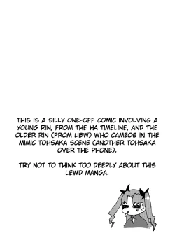 Page 2 of Beginner's Lesson