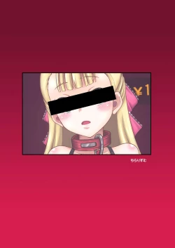 Page 24 of Ojou-sama no Hensai Keikaku