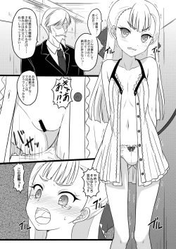 Page 9 of Ojou-sama no Hensai Keikaku