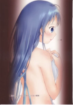 Page 5 of Chotto H na Samidare no asiato 3