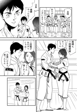 Page 4 of 青い小鳥