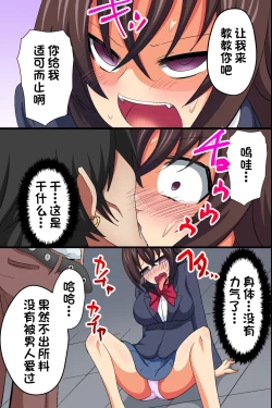 Page 10 of Akogare no Anoko ga Gesu Furyou-tachi ni Shojo o Ubawarete Sore o Neta ni Odosare Seishori Hentai Pet ni Ochiteita