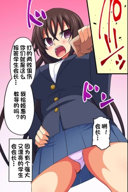 Page 6 of Akogare no Anoko ga Gesu Furyou-tachi ni Shojo o Ubawarete Sore o Neta ni Odosare Seishori Hentai Pet ni Ochiteita