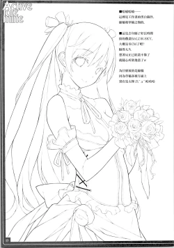 Page 20 of Active idle mine