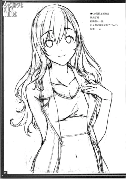 Page 28 of Active idle mine