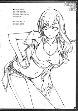 Page 29 of Active idle mine