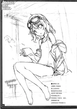 Page 30 of Active idle mine