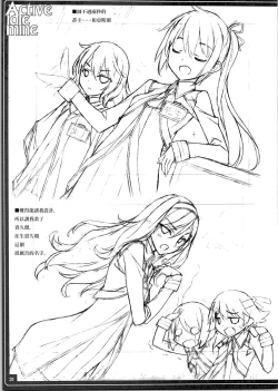 Page 34 of Active idle mine