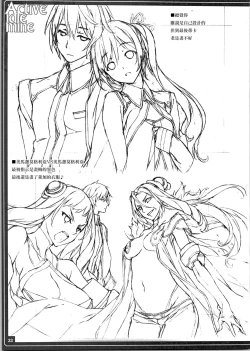 Page 36 of Active idle mine