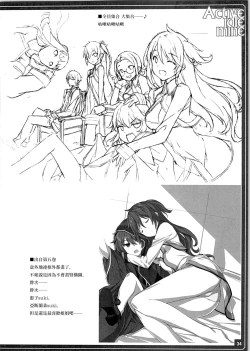 Page 37 of Active idle mine