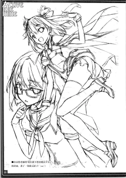 Page 38 of Active idle mine