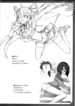 Page 41 of Active idle mine