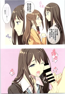 Page 8 of Active idle mine