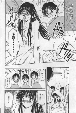 Page 72 of COMIC RISE 1998-08