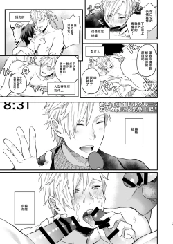 Page 15 of Usaki-kun no Makura | 兔子君的枕头