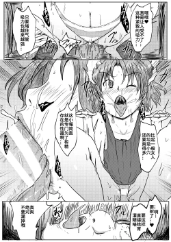 Page 10 of MissingMoon