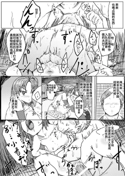 Page 15 of MissingMoon