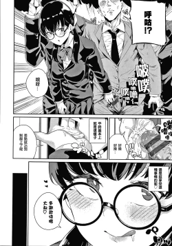 Page 156 of JK Manual