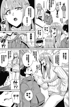 Page 97 of JK Manual