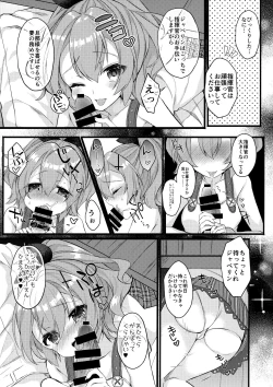 Page 11 of Javelin-chan to Love Love Shinkon Seikatsu