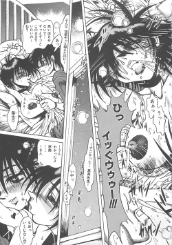 Page 103 of Fuck Mania