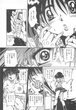 Page 172 of Fuck Mania