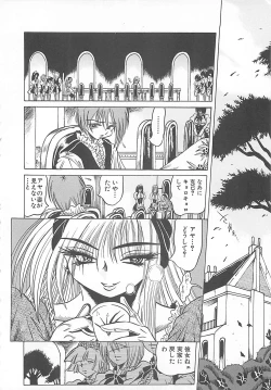 Page 30 of Fuck Mania