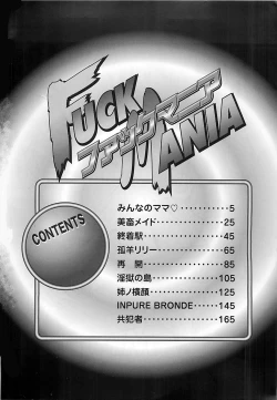 Page 4 of Fuck Mania