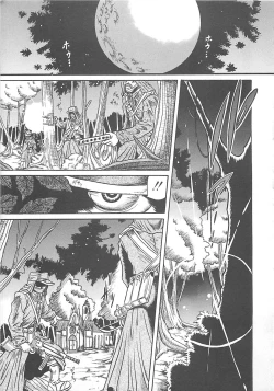 Page 65 of Fuck Mania