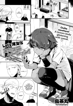 Page 1 of Let's Ibunka Communication! | Let's Intercultural Communication!