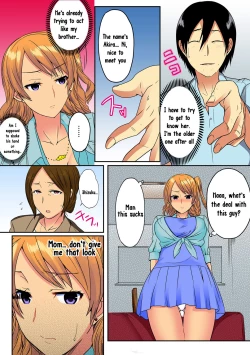 Page 7 of Ore, Hajimete dakara Yasashiku Shite Kure! Ch. 1