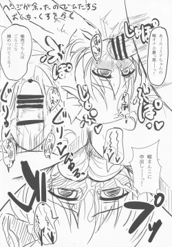 Page 23 of DeliHeal Rumia