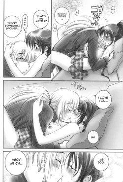 Page 24 of Kuusou Ken X Kaoru Gendai