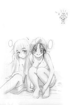 Page 27 of Kuusou Ken X Kaoru Gendai