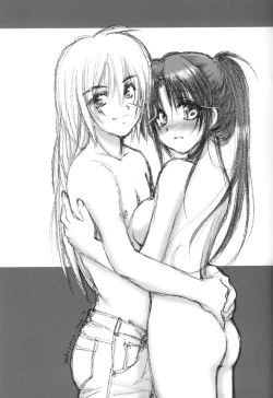 Page 33 of Kuusou Ken X Kaoru Gendai