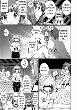 Page 10 of Ochita Tsubaki Sono Ichi Hinoenma Hiroku Gaiden