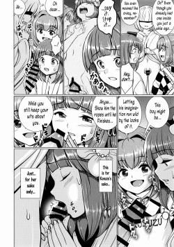 Page 13 of Ochita Tsubaki Sono Ichi Hinoenma Hiroku Gaiden