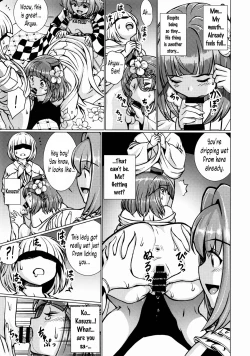 Page 14 of Ochita Tsubaki Sono Ichi Hinoenma Hiroku Gaiden