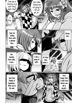 Page 21 of Ochita Tsubaki Sono Ichi Hinoenma Hiroku Gaiden