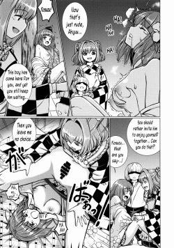 Page 24 of Ochita Tsubaki Sono Ichi Hinoenma Hiroku Gaiden