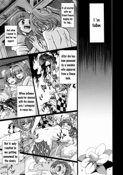 Page 4 of Ochita Tsubaki Sono Ichi Hinoenma Hiroku Gaiden