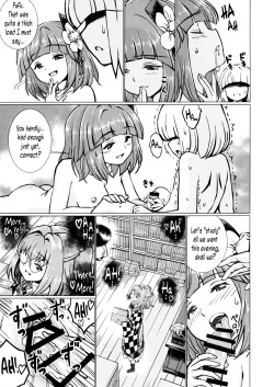 Page 20 of Ochita Tsubaki Sono Ni Hinoenma Hiroku Gaiden