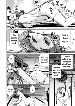 Page 27 of Ochita Tsubaki Sono Ni Hinoenma Hiroku Gaiden