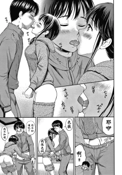 Page 105 of Ne, Ii yo.