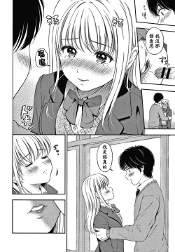 Page 156 of Ne, Ii yo.