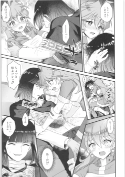 Page 14 of Lina Inverse Juu Shinkan ni NTR Kanochi