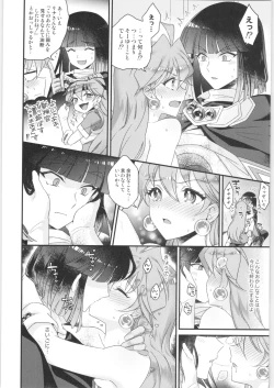 Page 17 of Lina Inverse Juu Shinkan ni NTR Kanochi
